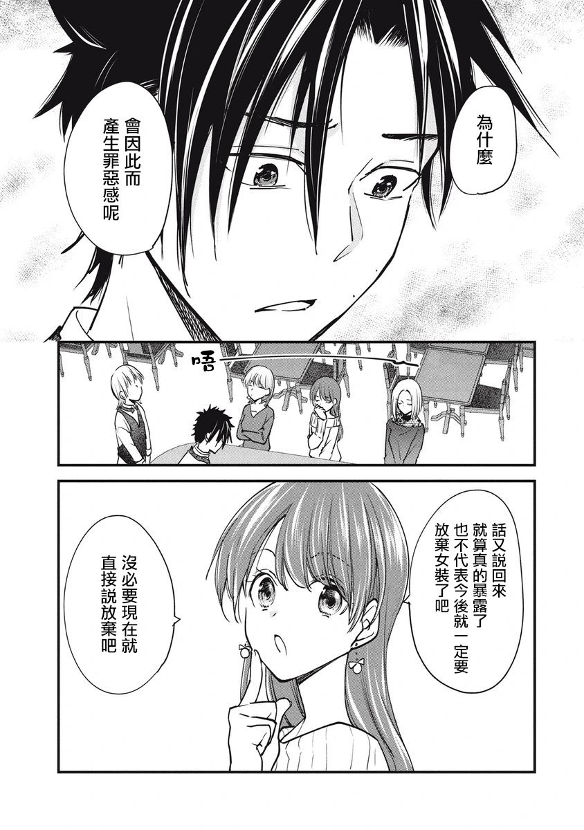 第107话