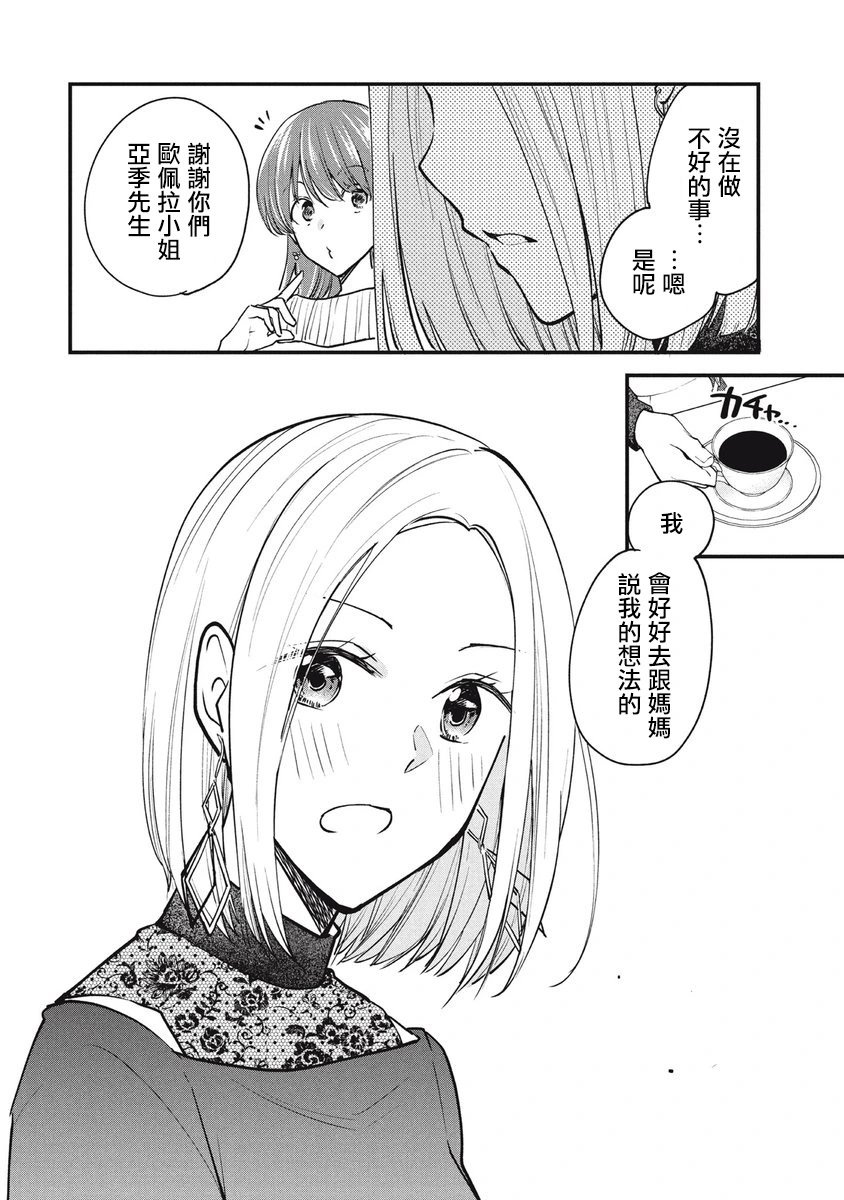 第107话