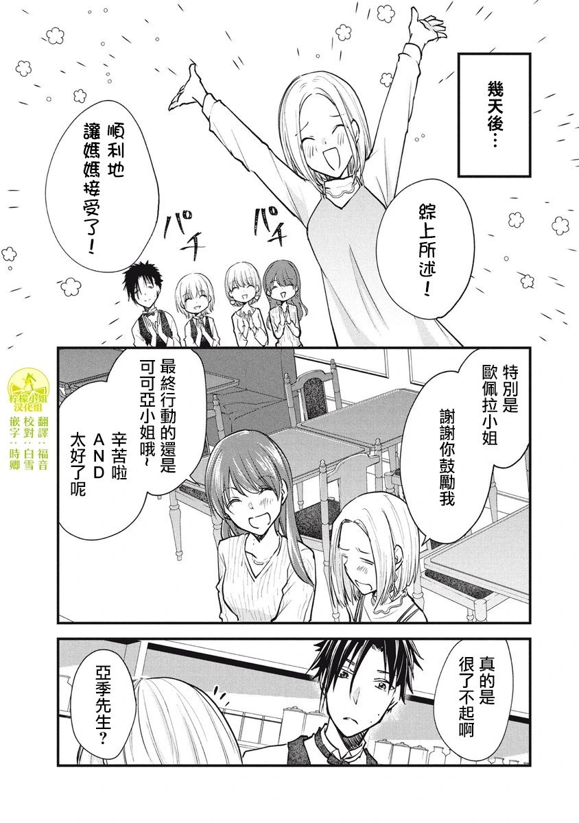 第109话