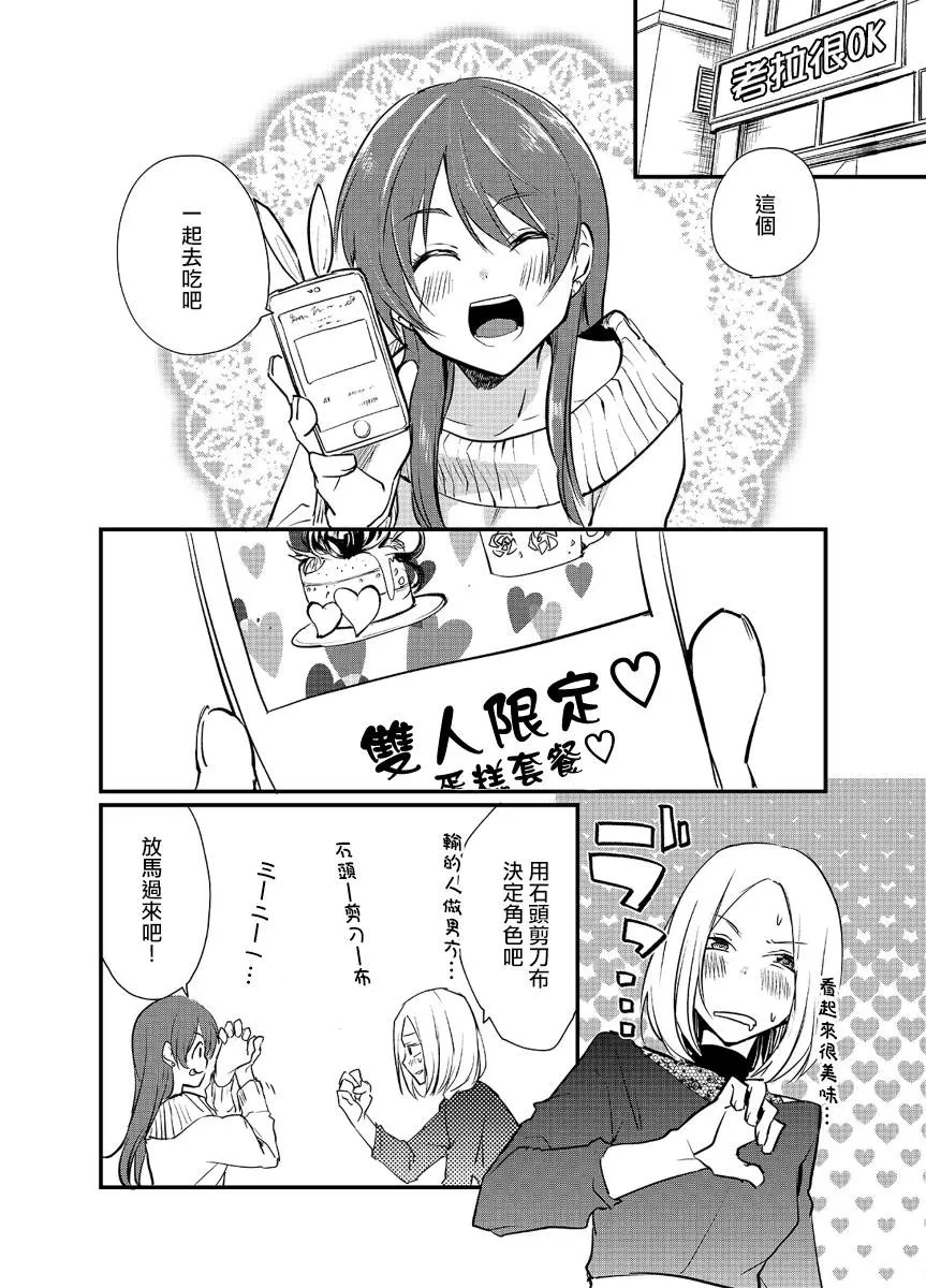 第09话