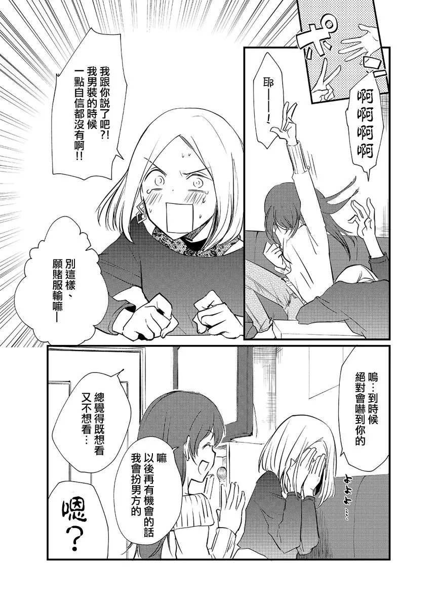 第09话