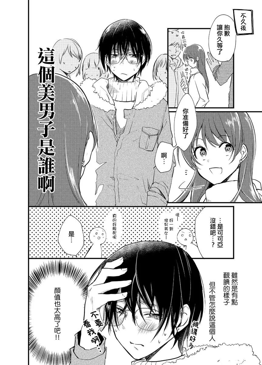 第09话