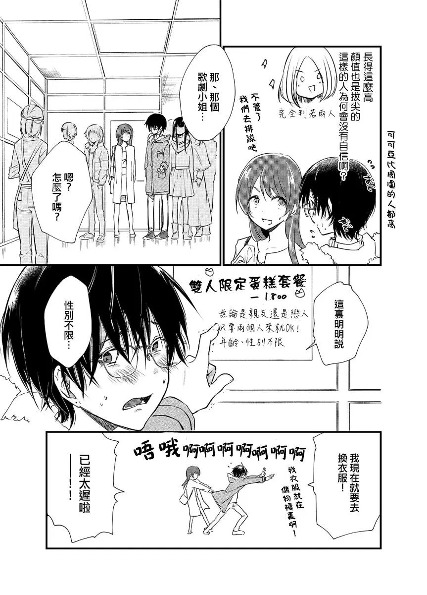 第09话