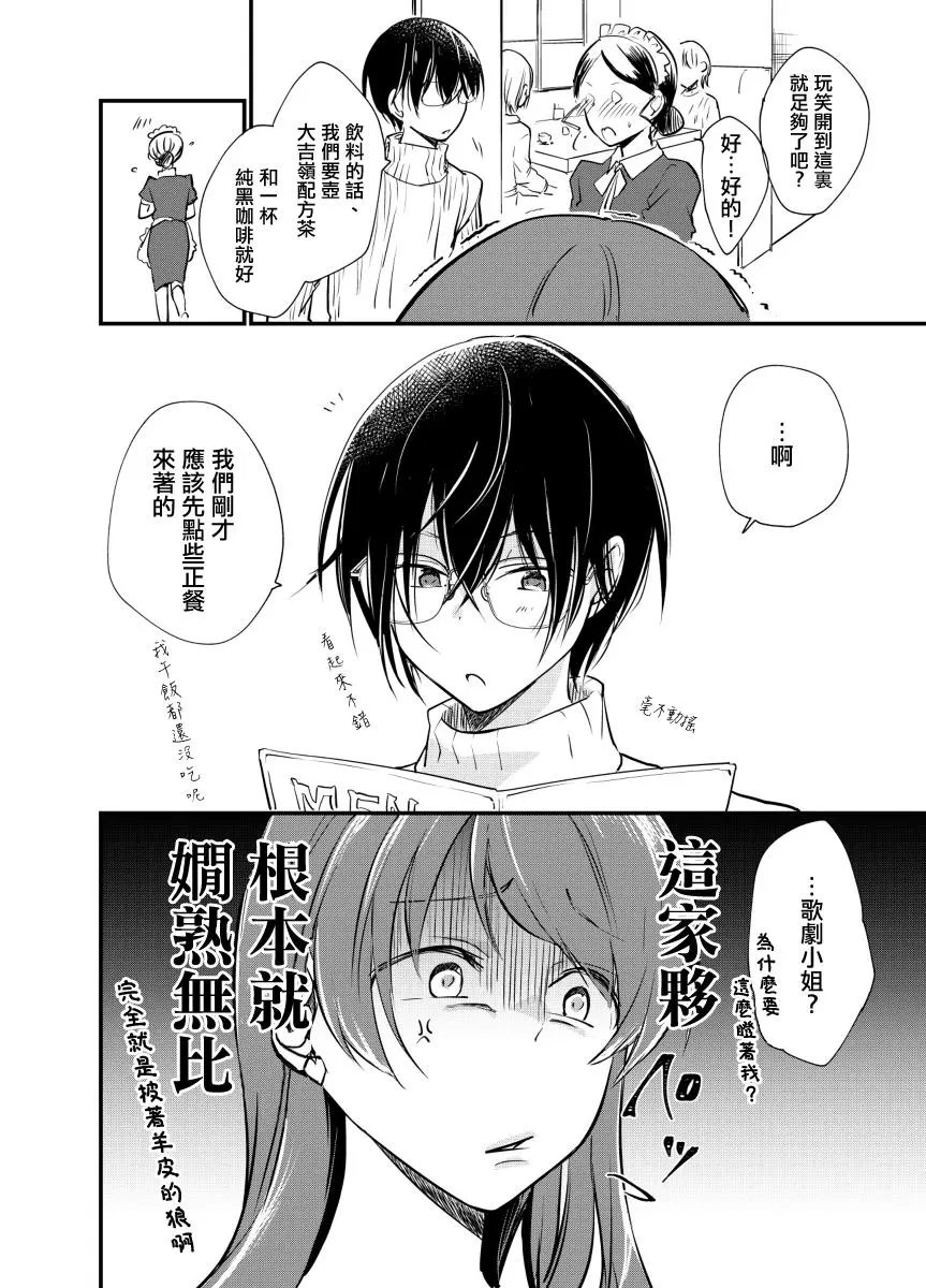 第10话