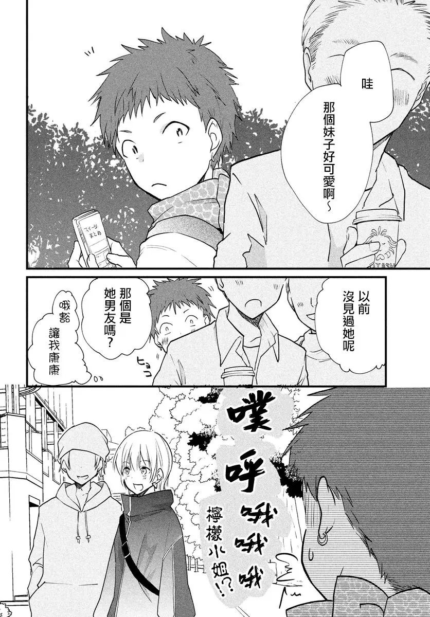 第11.1话