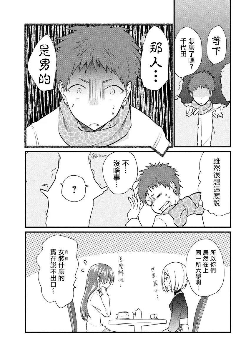 第11.1话
