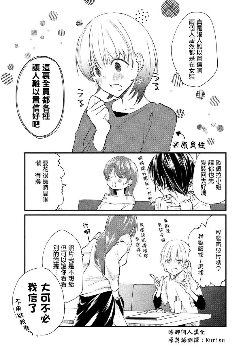 第13话