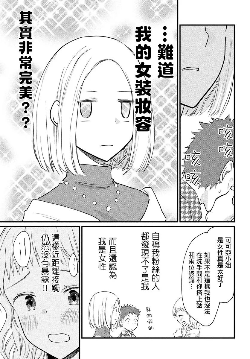 第22话