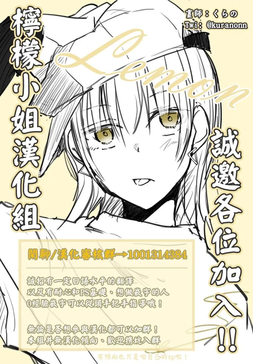第24.5话