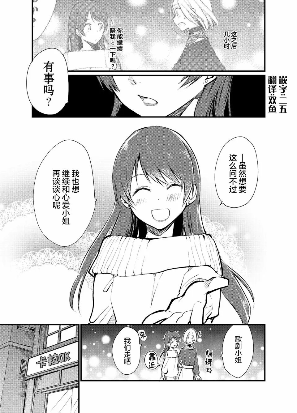 第04话