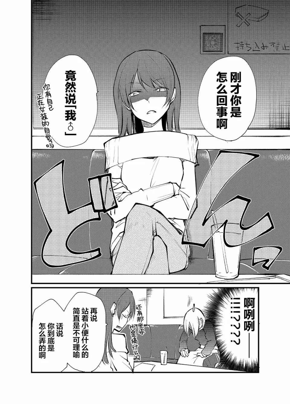 第04话