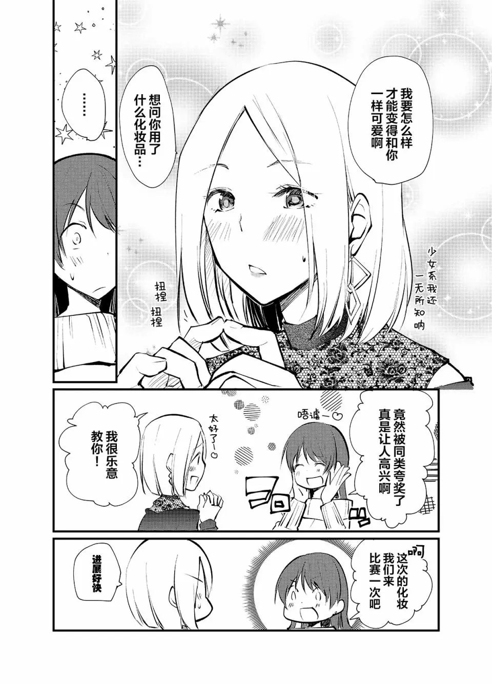 第04话