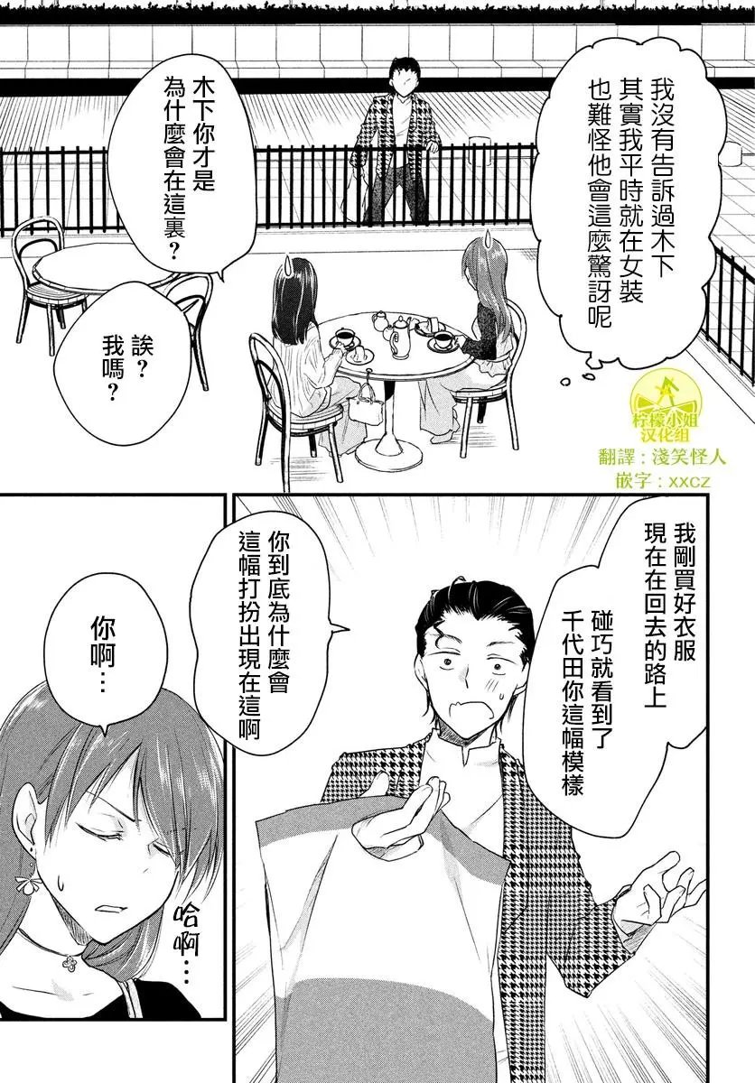 第32话
