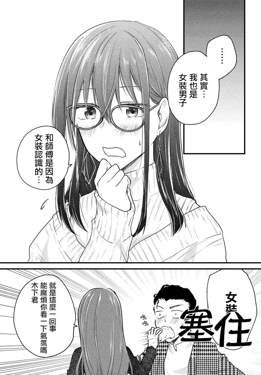 第32话