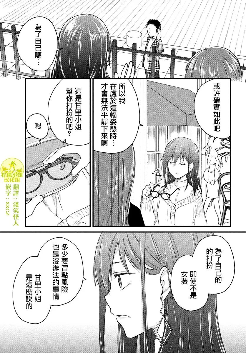 第34话
