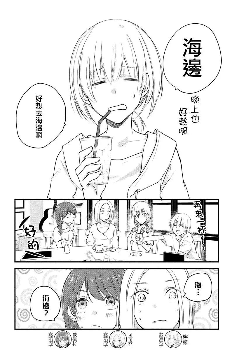 第35话