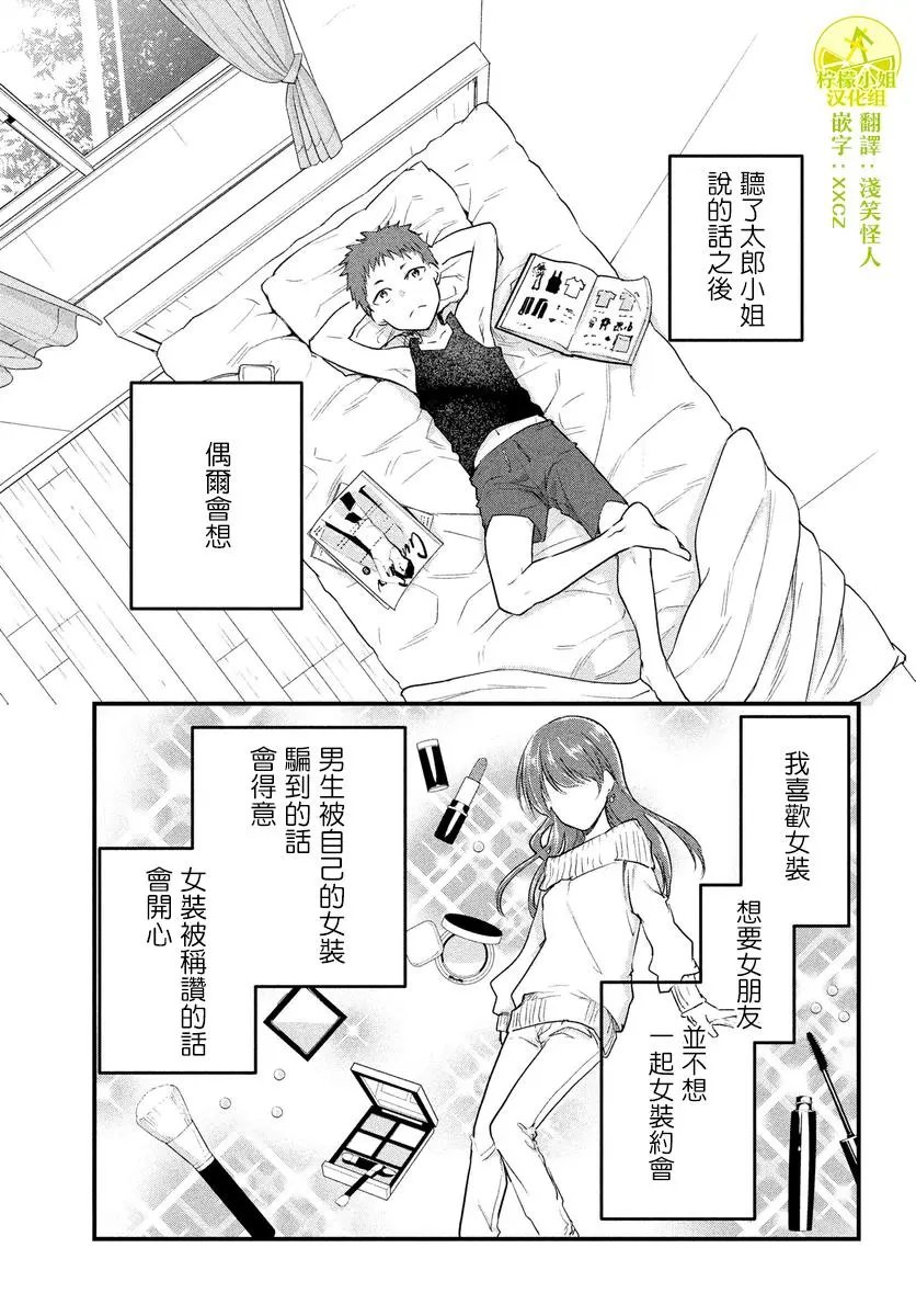 第43话