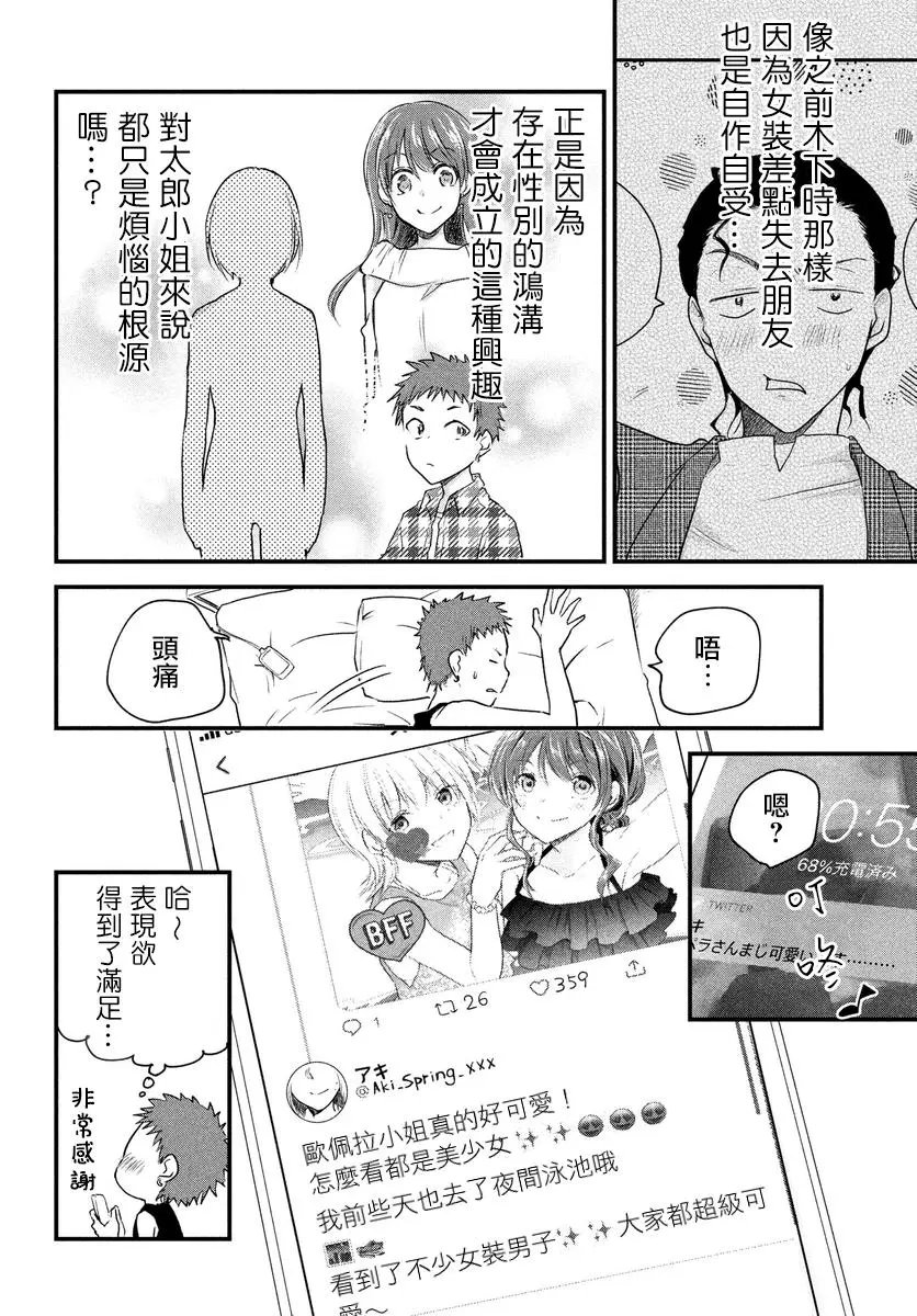 第43话