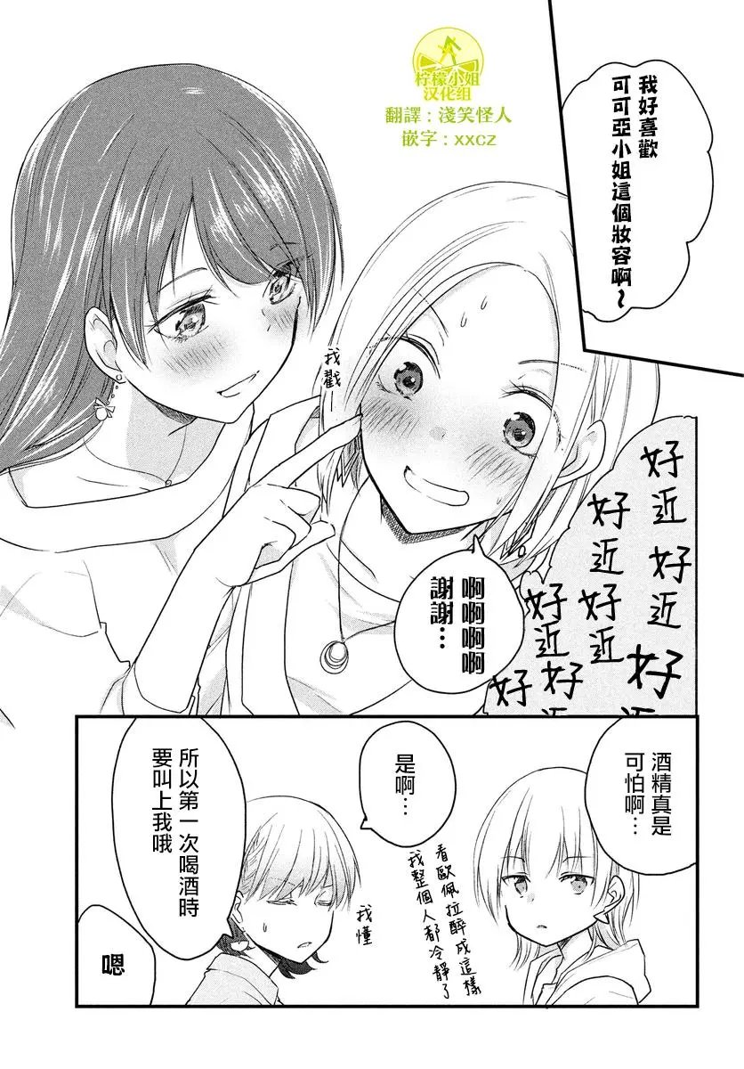 第46话