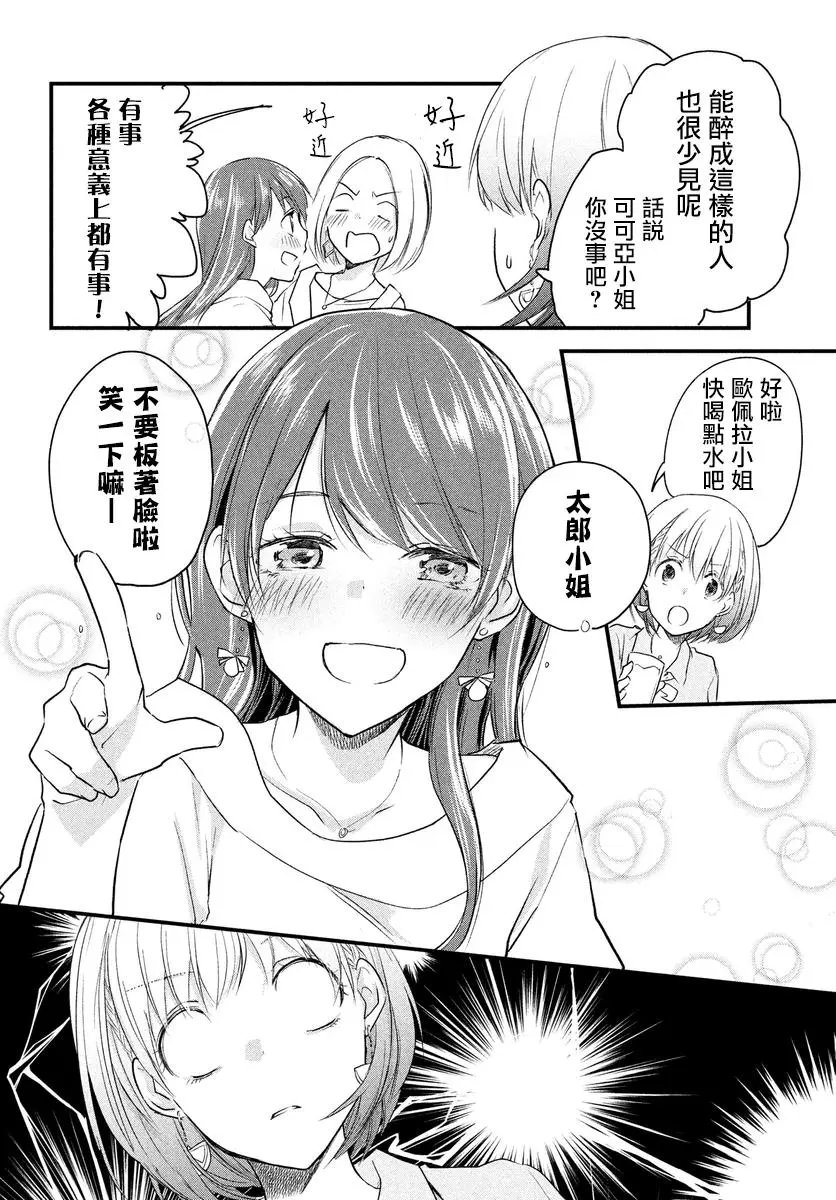 第46话