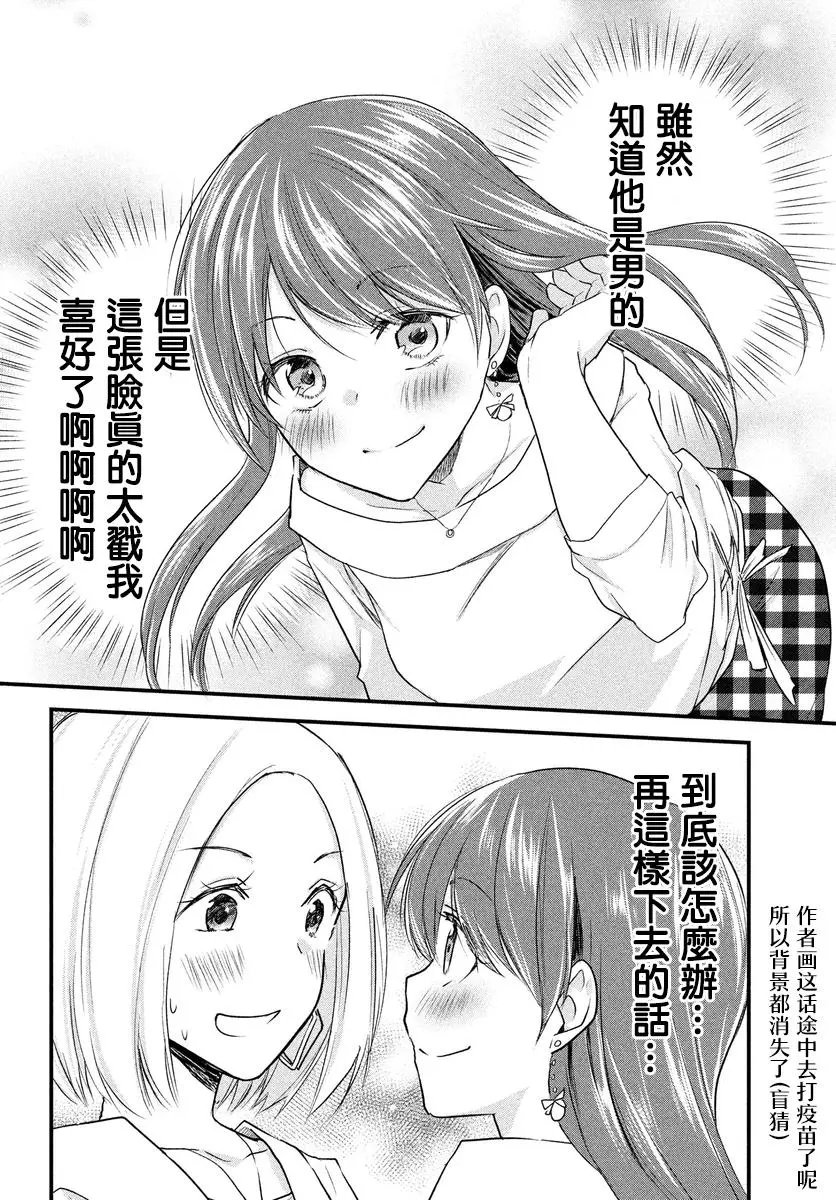 第46话