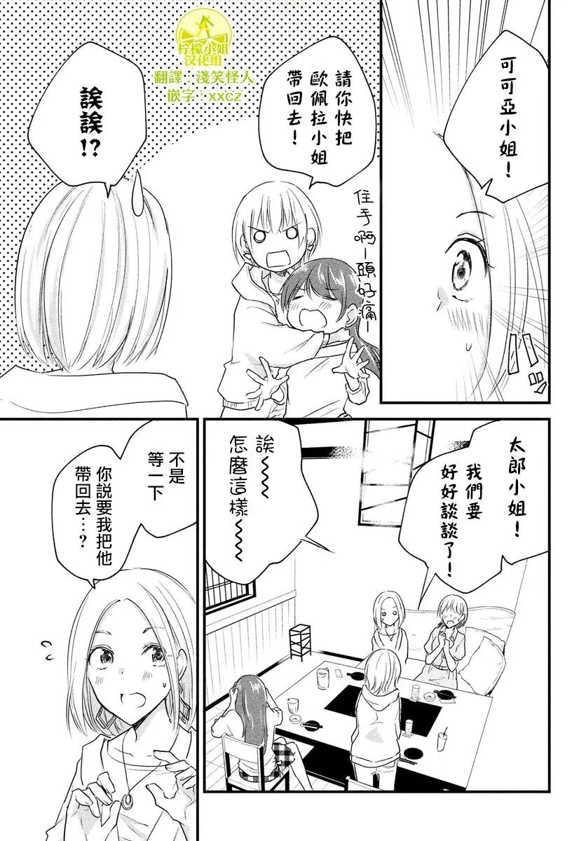 第47话