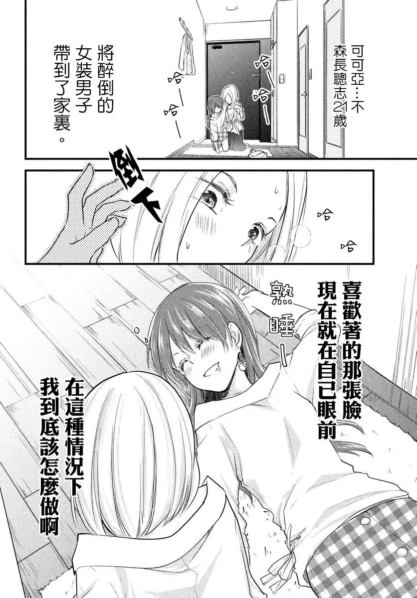 第47话