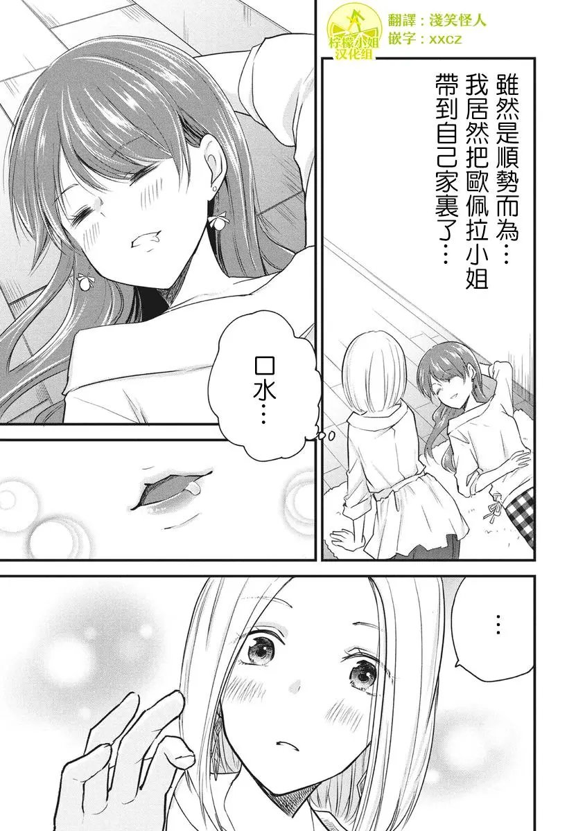 第48话