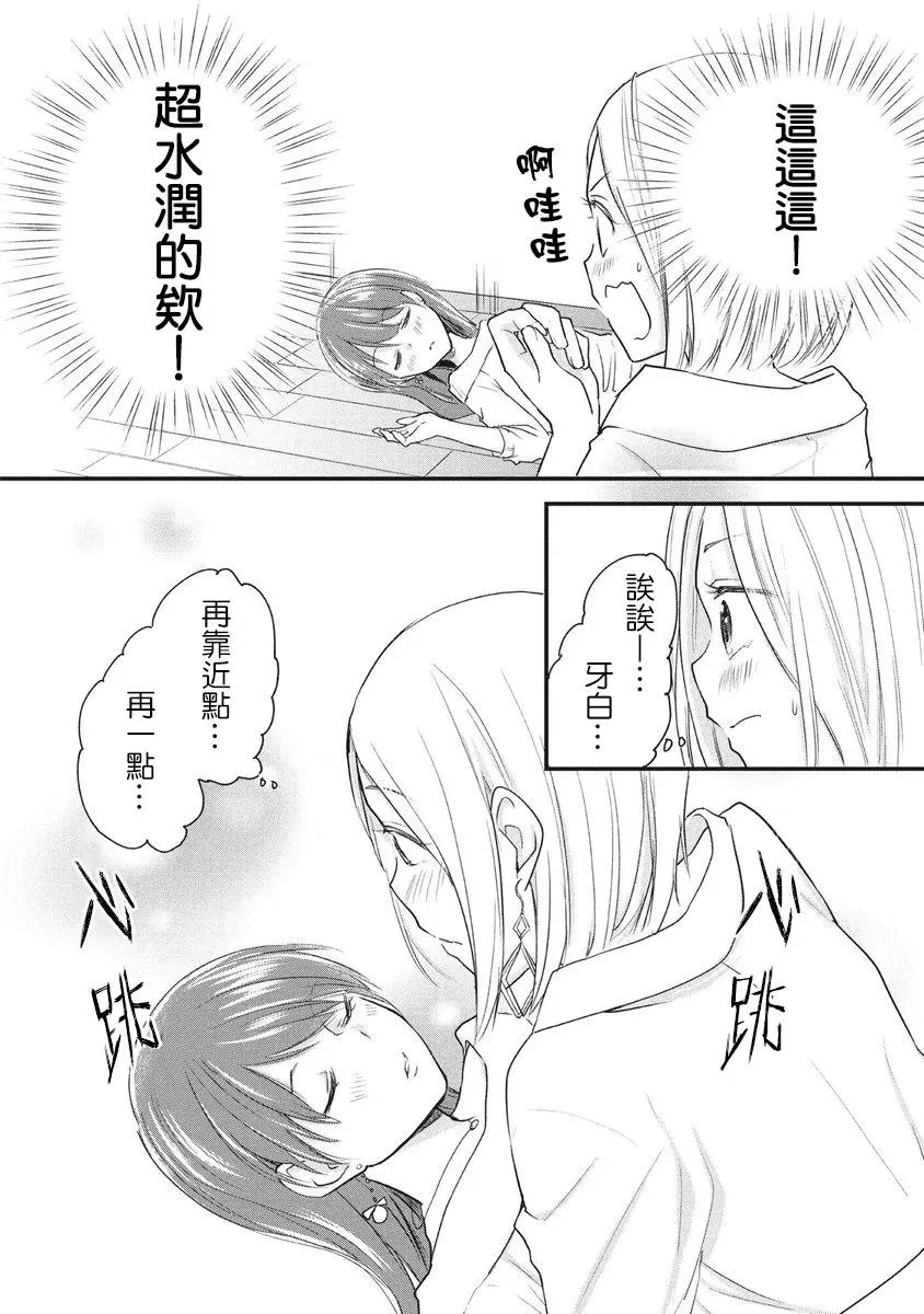 第48话