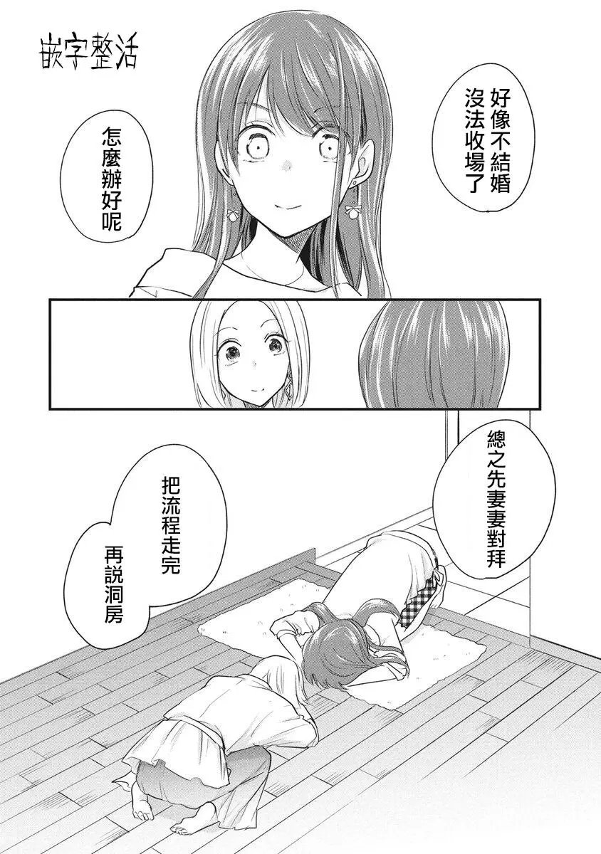 第48话