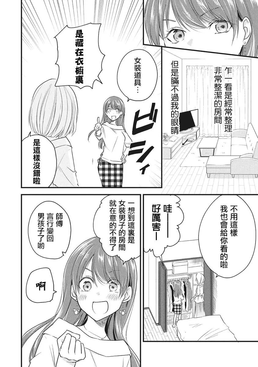 第49话