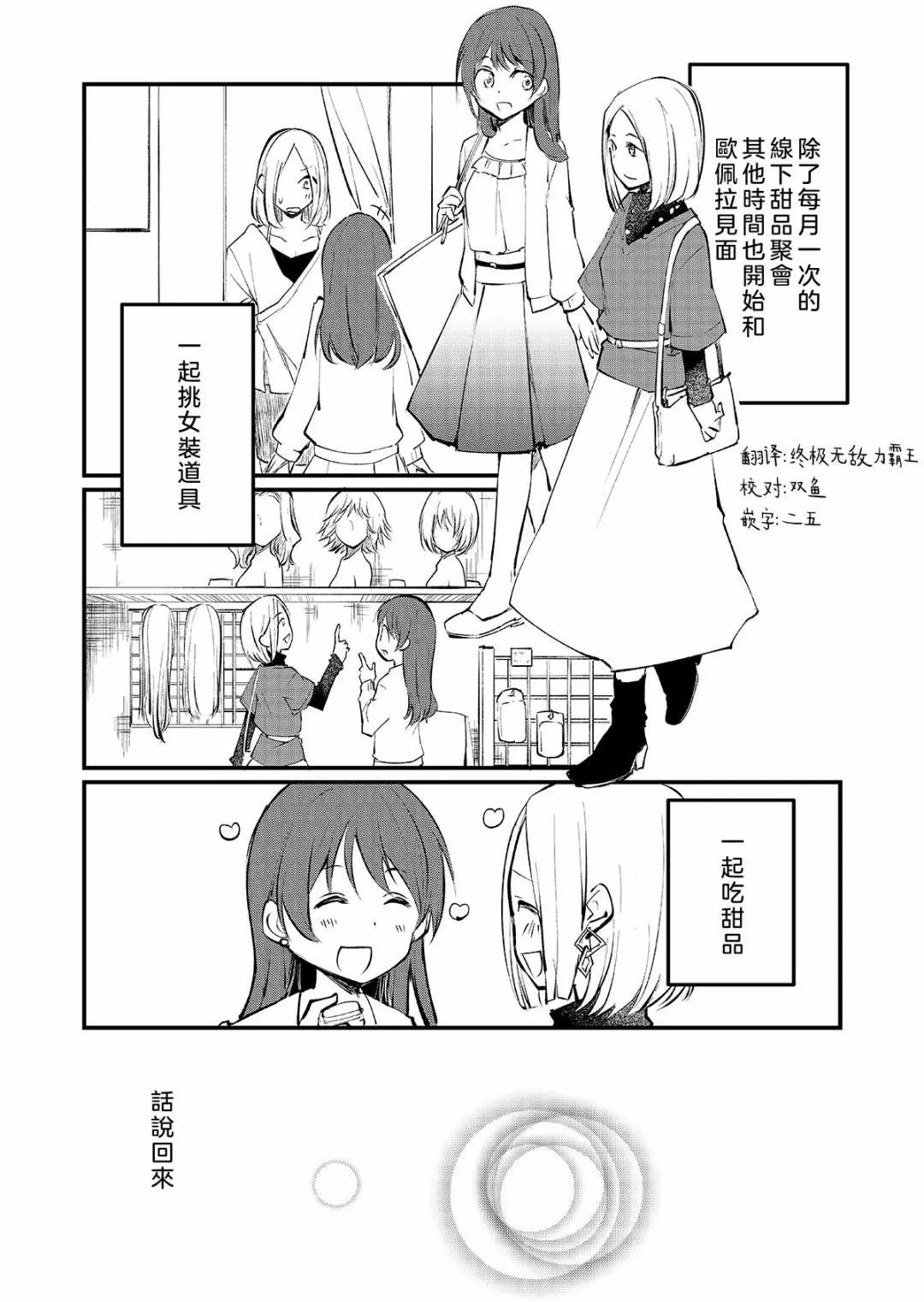 第05话
