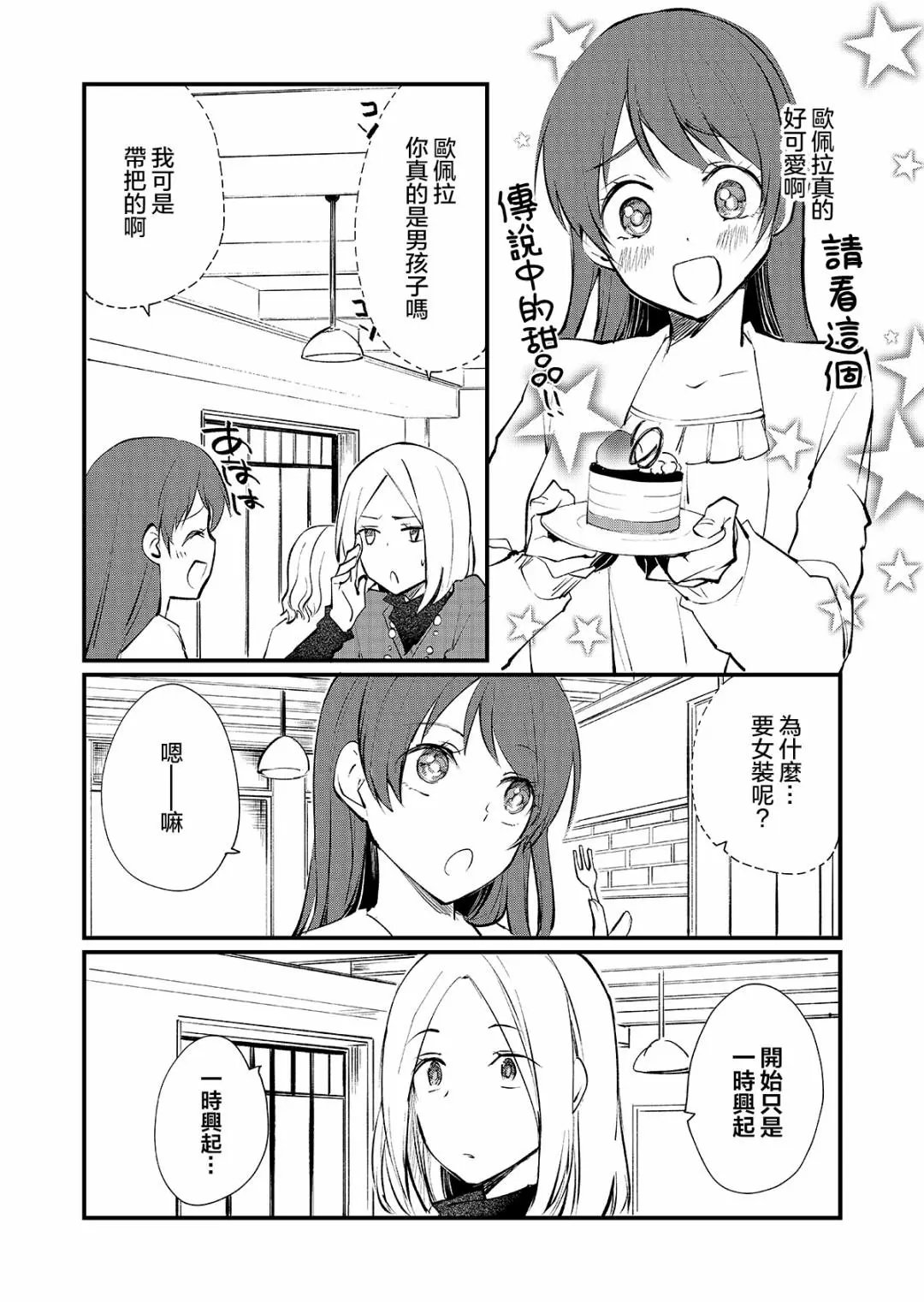 第05话