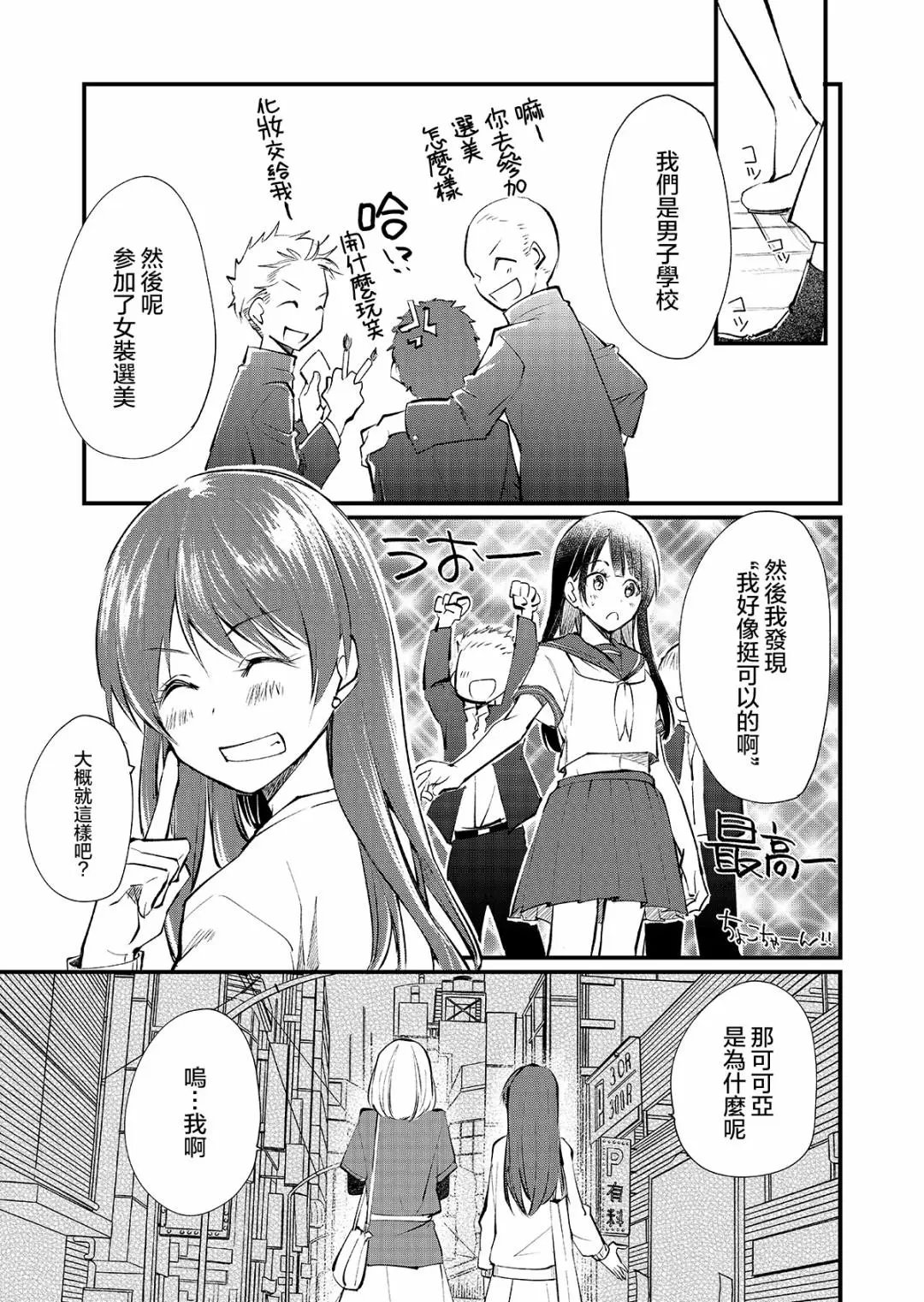 第05话
