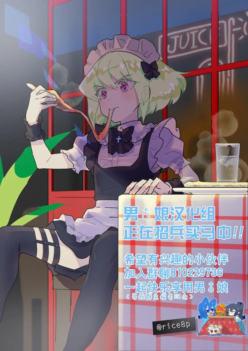 第05话