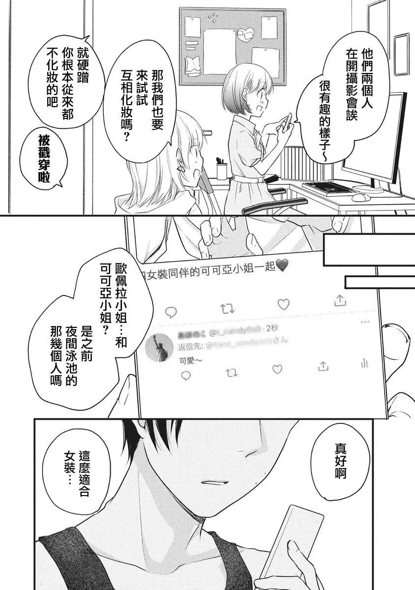 第51话