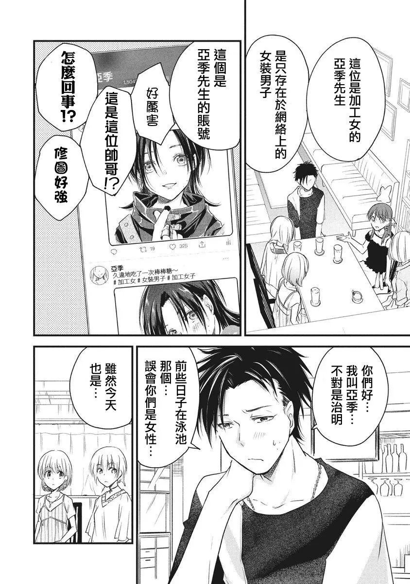 第54话