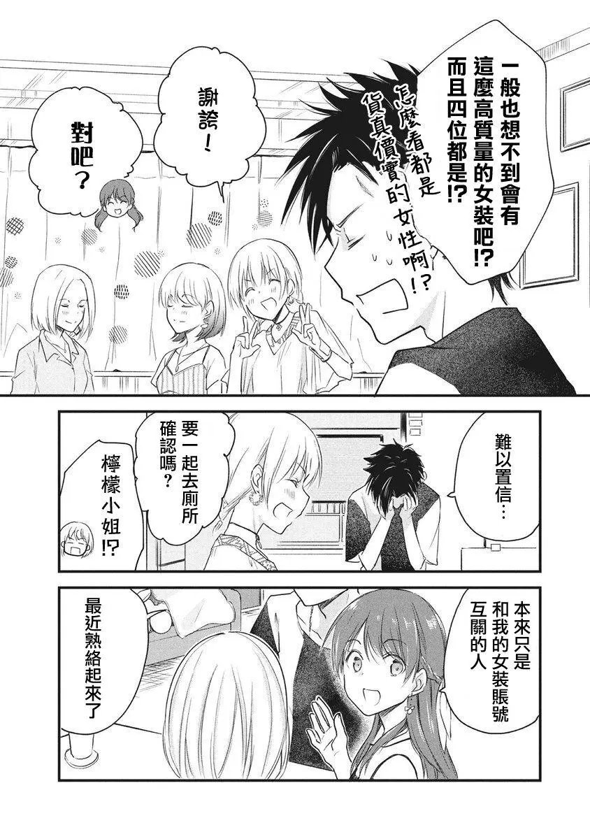 第54话