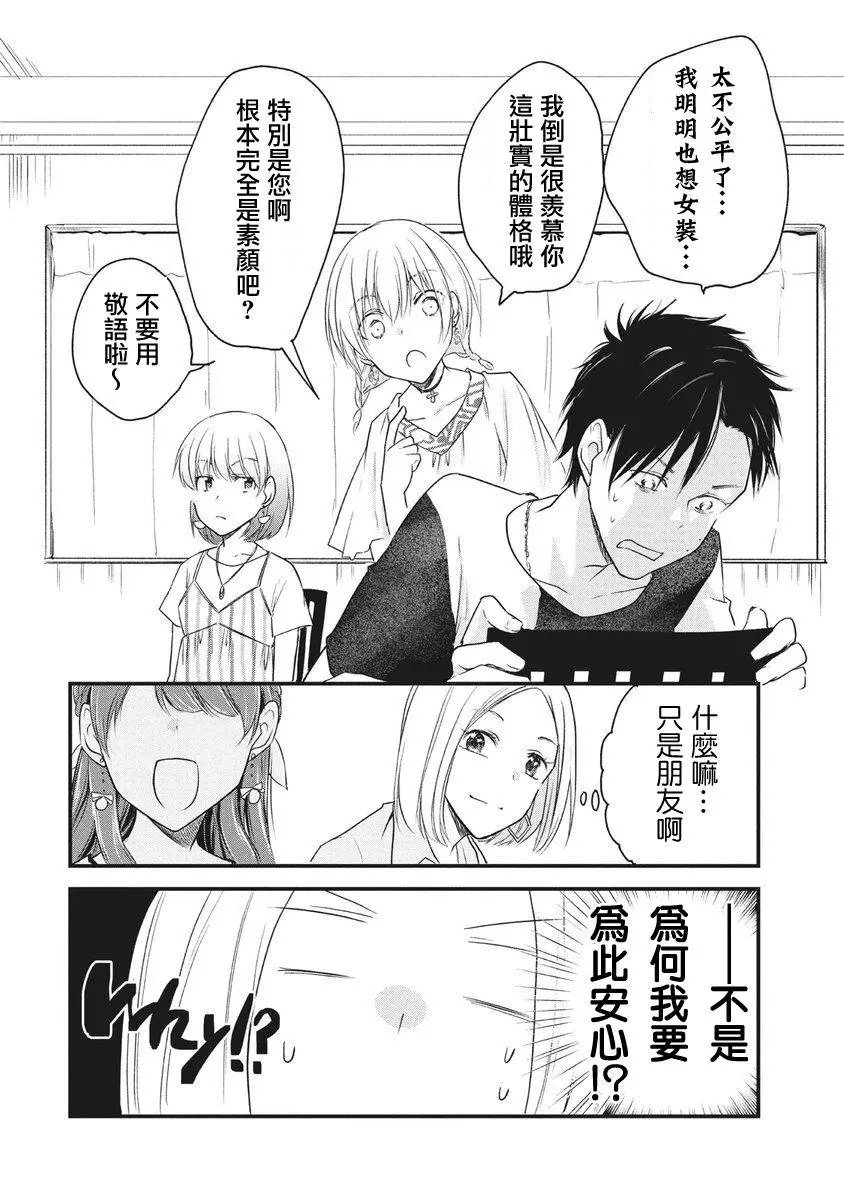第54话