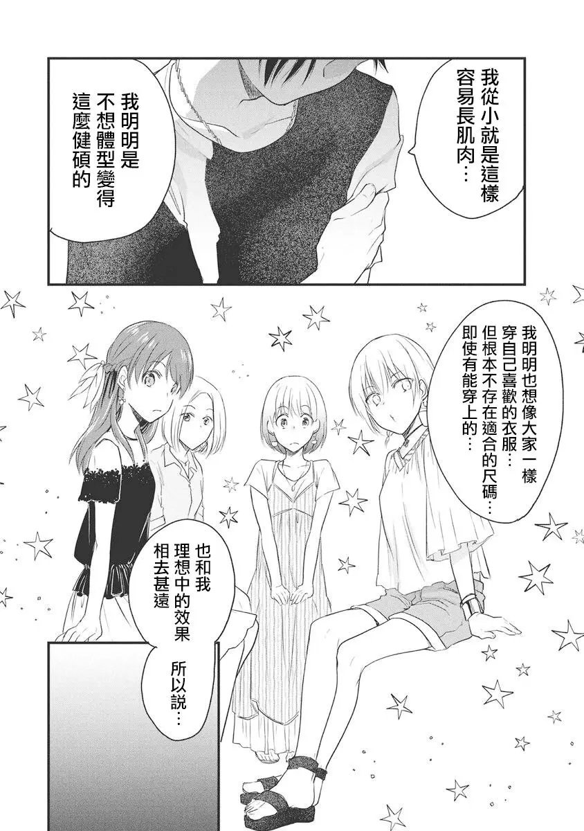 第56话