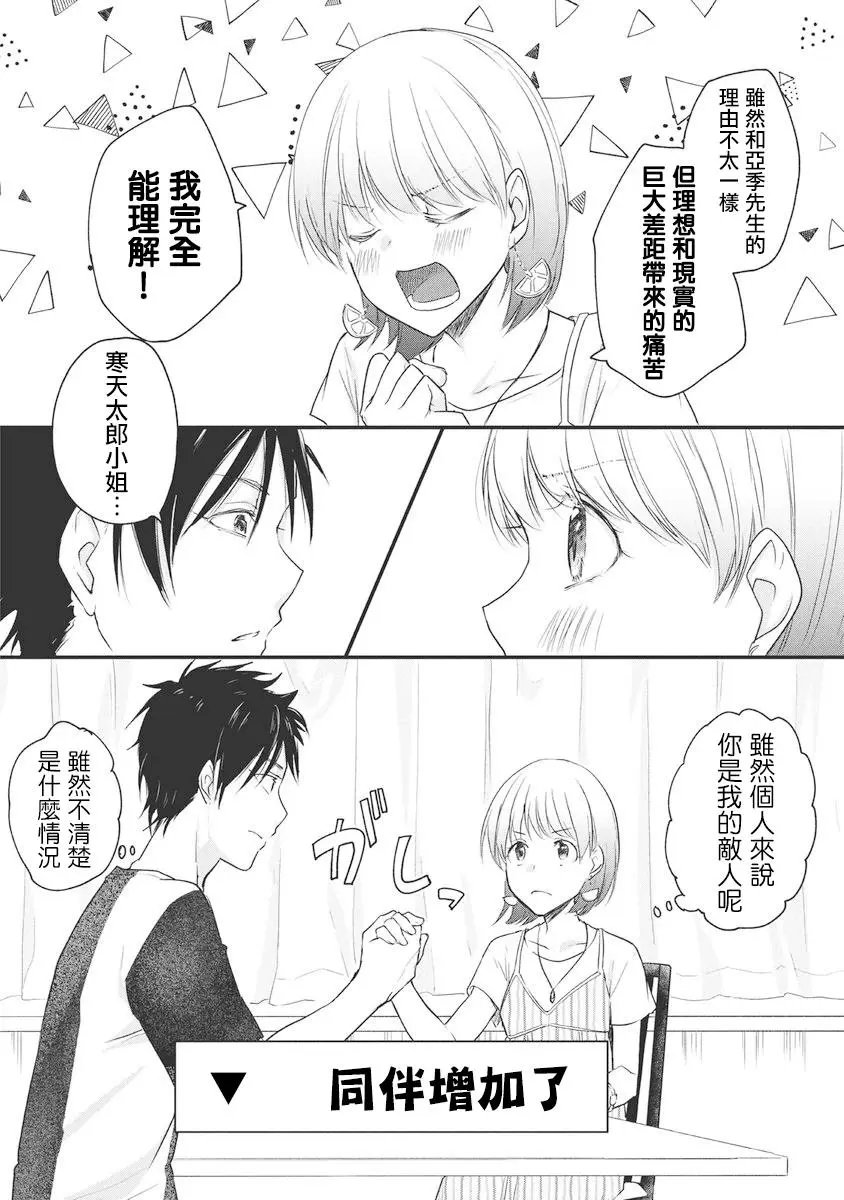 第56话