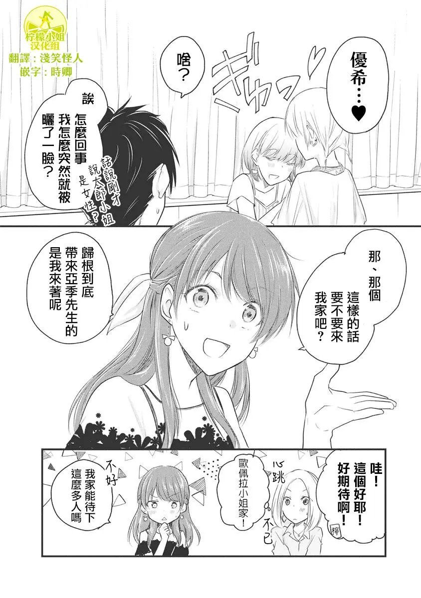 第57话