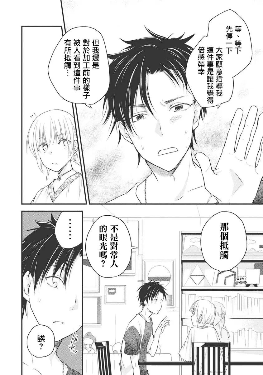 第57话