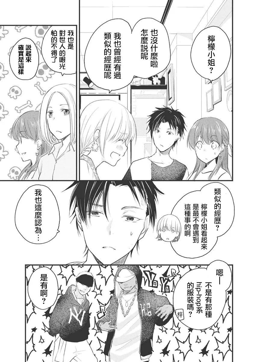 第57话