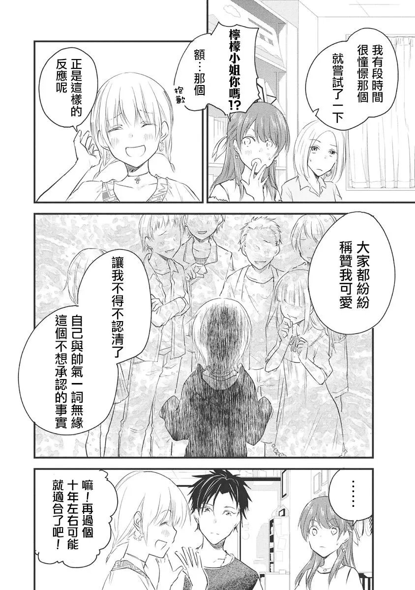 第57话