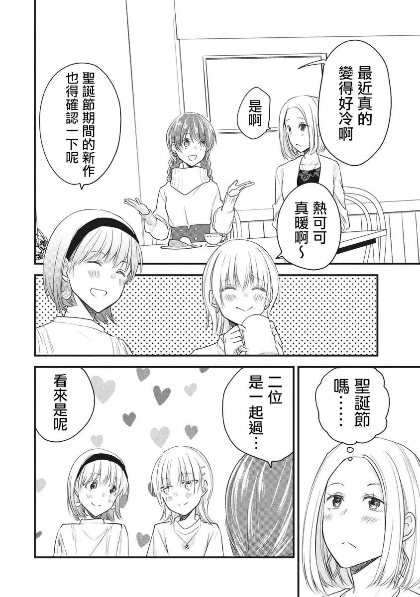 第62话