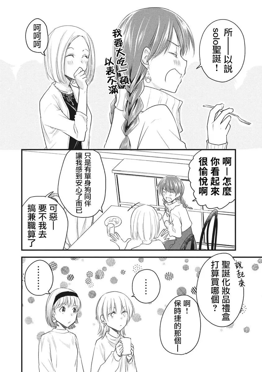 第62话