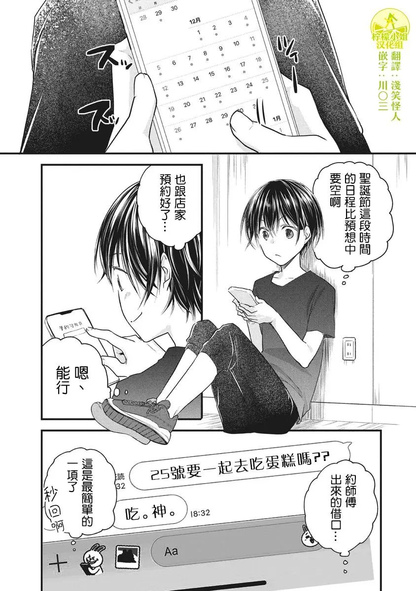 第63话