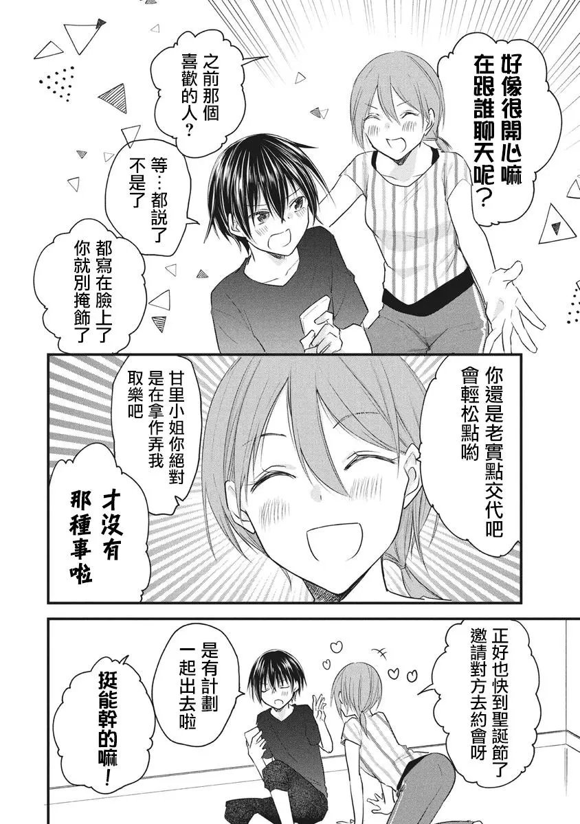 第63话