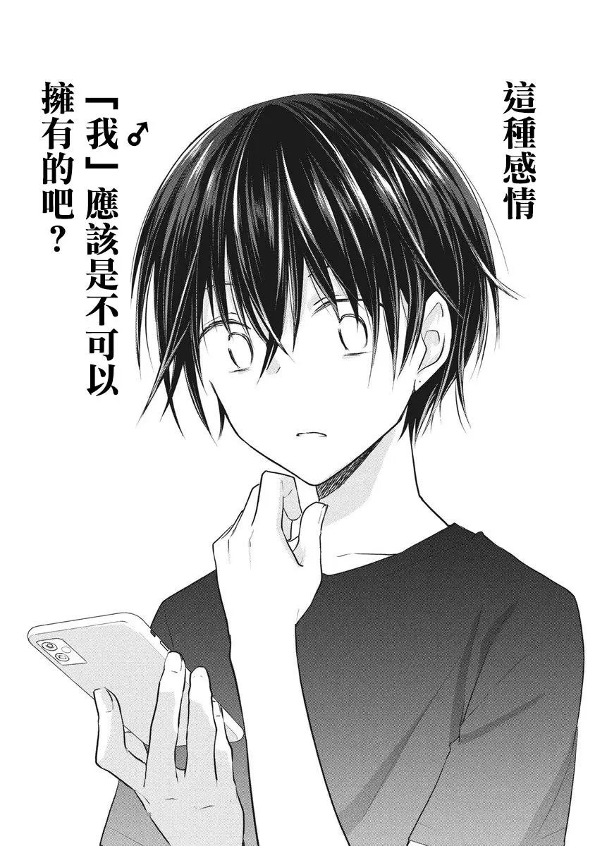 第63话